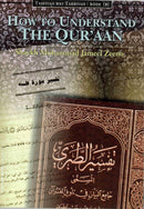 How to Understand The Quran by Shaykh Muhammad Jameel Zeeno