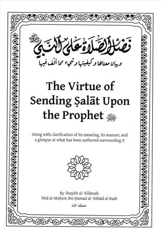 The Virtue of Sending Salat Upon the Prophet (PBUH) by Shaikh Abd al-Muhsin ibn Hamad al-Badr