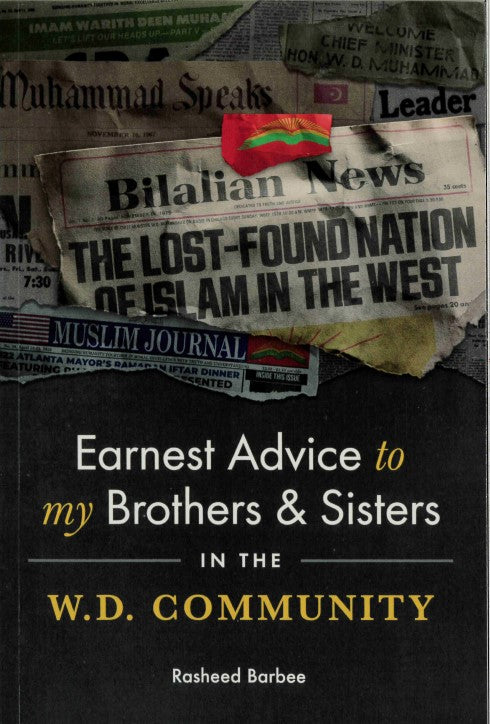 Earnest Advice to my Brothers & Sisters in the W.D. Community by Rasheed Barbee