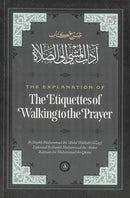 The Explanation of The Etiquettes of Walking to the Prayer By Shaykh Muhammad ibn Abdul Wahhab  (رَحَمَهُ اللّهُ) Explained by Shaykh Muhammad ibn Abdur Rahman ibn Muhammad ibn Qasim