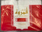 Al-Marwah Hajj and Umrah Ihrams