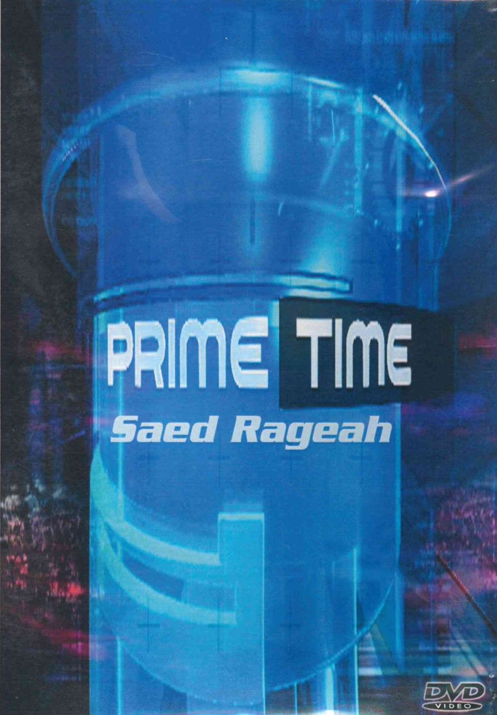 Prime Time DVD by Saed Rageah – Al-Hidaayah Publishing & Distribution