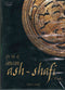 The Life of Imam Shafi by Ahsan Hanif