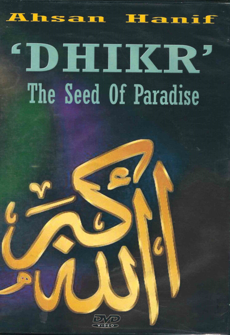 Dhikr the Seed of Paradise by Ahsan Hanif