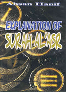 Explanation of Surah Al-Asr by Ahsan Hanif
