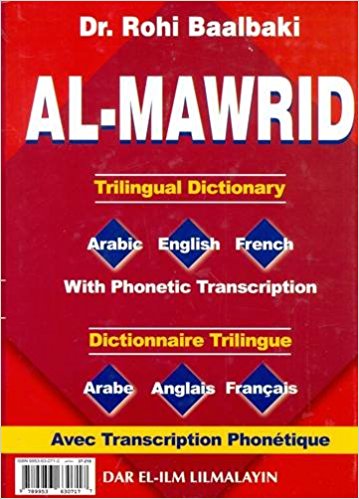 Al-Mawrid English/Arabic/French Dictionary by Rohi Bilbilky