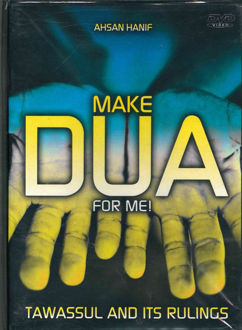 Make Dua for me by Ahsan Hanif