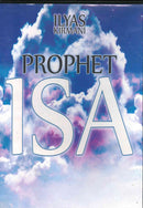 Prophet Isa by Ilyas Kirmani