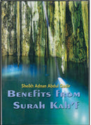 Benefits From the Surah Kahf by Shaikh Adnan Abdul Qadir
