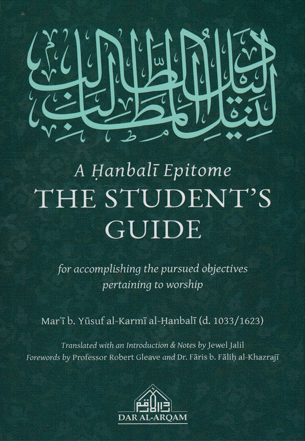 A Hanbali Epitome THE STUDENT'S GUIDE by Mari b. Yusuf al-Karmi al-Hanbali (d.1033/1623)