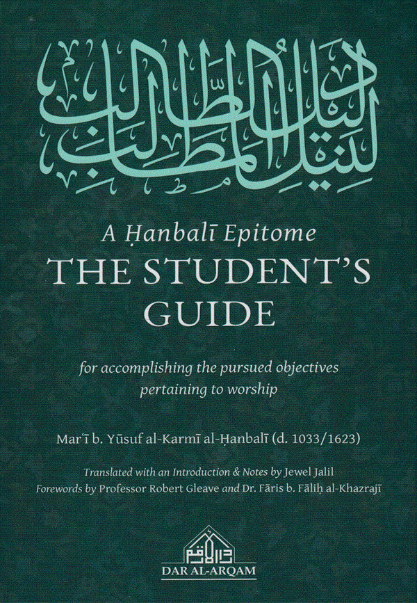 A Hanbali Epitome THE STUDENT'S GUIDE by Mari b. Yusuf al-Karmi al-Hanbali (d.1033/1623)