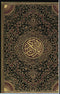 Quran Uthmani Script Extra Large A3 size 34.5cm x 25cm
