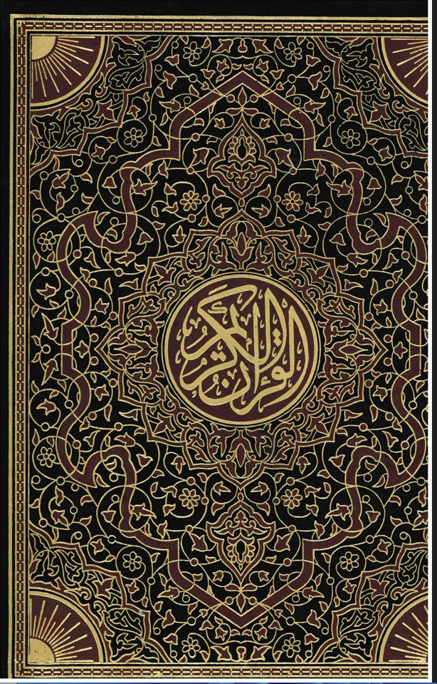 Quran Uthmani Script Extra Large A3 size 34.5cm x 25cm