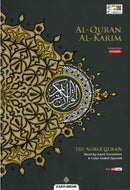 Al Quran Al Kareem Maqdis A4 Word-by-Word Translation Colour Coded Tajweed (Arabic-English)