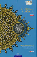 Al Quran Al Kareem Maqdis A5 Word-by-Word Translation Colour Coded Tajweed (Arabic-English)