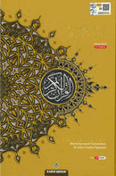 Al Quran Al Kareem Maqdis A5 Word-by-Word Translation Colour Coded Tajweed (Arabic-English)