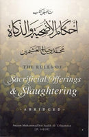 Sacrificial Offerings and Slaughtering by Imaam Muhammad bin Saalih Al-Uthaimeen