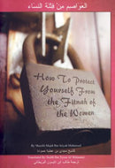 How to Protect Yourself from the Fitnah of the Women by Shaykh Majdi ibn Atiyah Mahmood