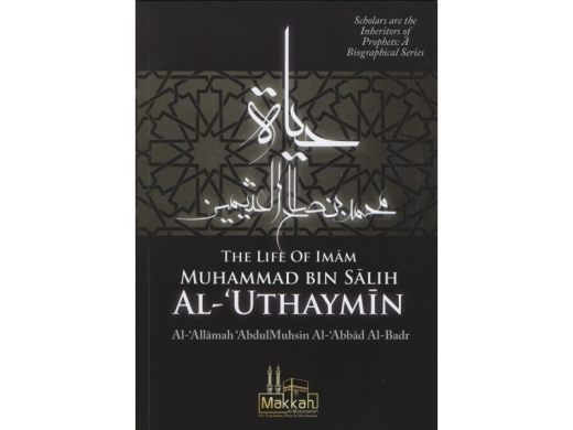 The Life of Shaykh al-Uthaymeen by Shaykh Abdul Muhsin al-Abbad