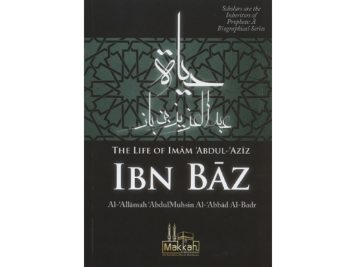 The Life of Shaykh ibn Baz by Shaykh Abdul Muhsin al-Abbad