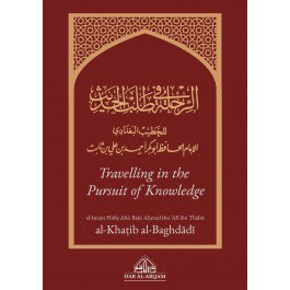 Travelling in the Pursuit of Knowledge