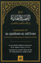 Explanation of Al-Qasidah Al-Haiyah on Asceticism, Endearment, & Inspiration of Fear by Ash-Shaykh Hafidh ibn Ahmad ibn Ali Al-Hakami Explanation by Shaykh Abdur Razzaq ibn Abdul Muhsin al-Abbad al-Badr