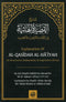 Explanation of Al-Qasidah Al-Haiyah on Asceticism, Endearment, & Inspiration of Fear by Ash-Shaykh Hafidh ibn Ahmad ibn Ali Al-Hakami Explanation by Shaykh Abdur Razzaq ibn Abdul Muhsin al-Abbad al-Badr