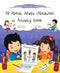 ALL ABOUT WUDU (ABLUTION) ACTIVITY BOOK By Aysenur Gunes  Illustrated by Ercan Polat