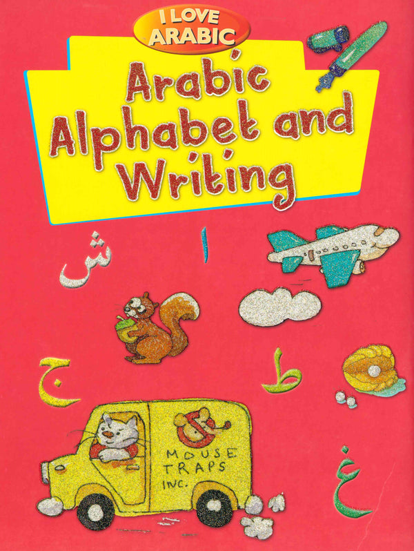 I love Arabic Alphabet and Writing
