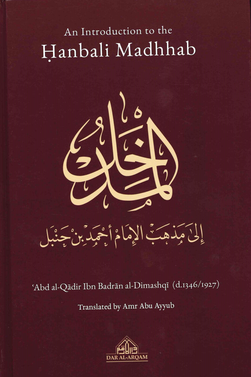 An Introductin to the Hanbali Madhhab H/B by Abdul Qadir Ibn Badran al-Dimashqi (d.1346/1927)