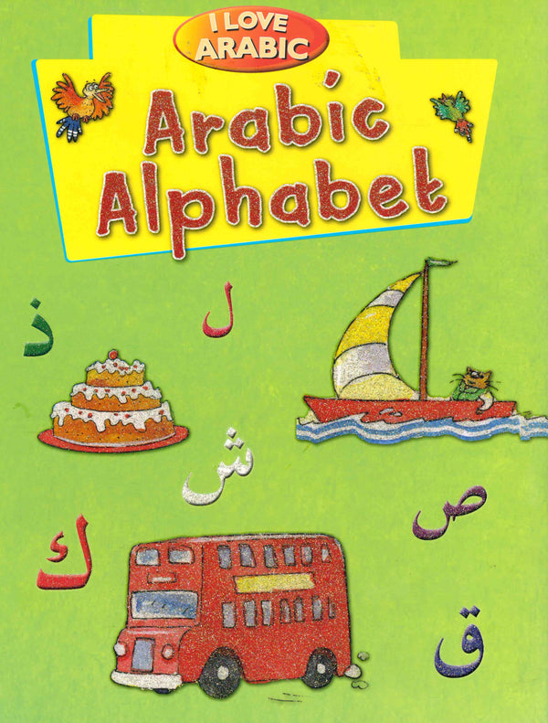 I Love Arabic Alphabet