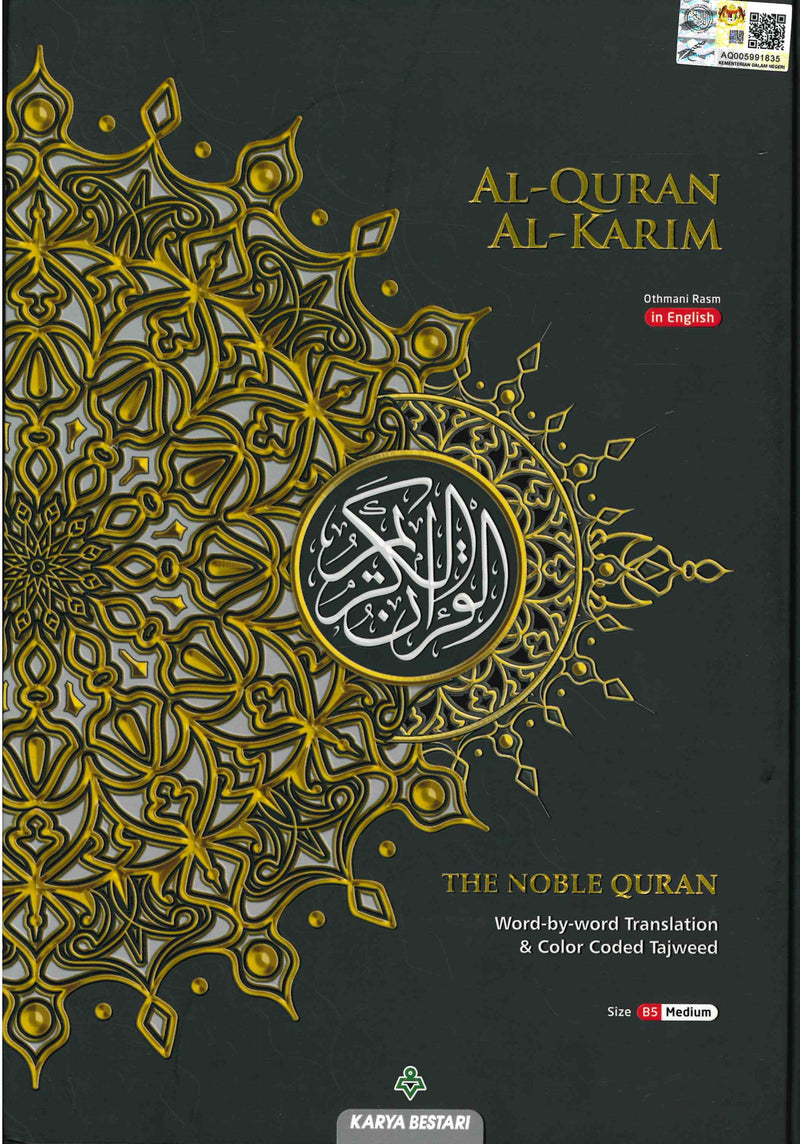 Al Quran Al Kareem Maqdis B5 Word-by-Word Translation Colour Coded Tajweed (Arabic-English)