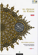 Al Quran Al Kareem Maqdis B5 Word-by-Word Translation Colour Coded Tajweed (Arabic-English)