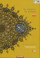 Al Quran Al Kareem Maqdis B5 Word-by-Word Translation Colour Coded Tajweed (Arabic-English)