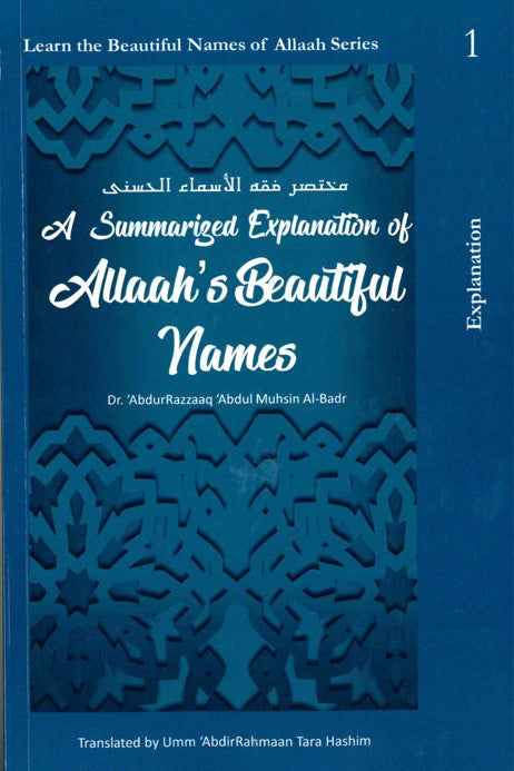 A Summarized Explanation of Allaah's Beautiful Names by Dr. Abdur Razzaaq Abdul Muhsin Al-Badr