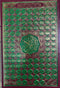 Quran Arabic Only Brown A5