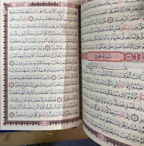 Quran Arabic Only Brown A5