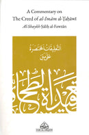 A Commentary on The Creed of Al-Imam Al-Tahawi by Shaikh Salih Al-Fawzan