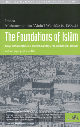 The Foundations of Islam by Muhammad ibn Abdul Wahhab, Translated by Abu Rumaysah