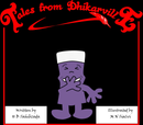 Tales from Dhikarville: Brother Sawm