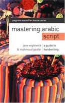 Mastering Arabic Script by Jane Wightwick and Mahmoud Gaafar