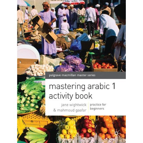 Mastering Arabic 1 Activity Book by Jane Wightwick and Mahmoud Gaafar