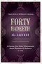Forty Hadeeth of Imam Al-Aajuree