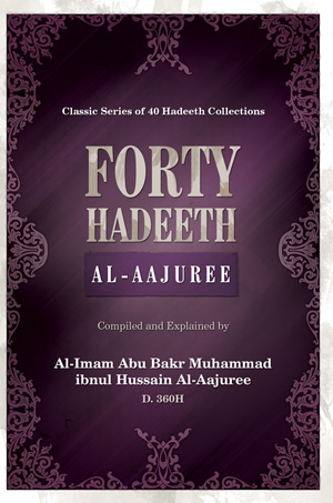 Forty Hadeeth of Imam Al-Aajuree