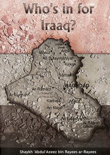 Who is in for Iraaq by Shaykh Abdul Azeez ibn Rayees