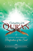 Contemplation of the Quran & its Effects Regarding Purifying the Soul by Muhammad Bazmool