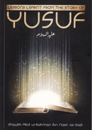 Lessons Learnt from the Story of Yusuf by Shaykh as-Sadi