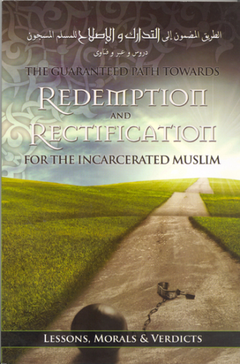 Redemption & Rectification for the Incarcerated Muslim