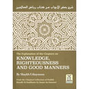 Explanation of the Chapters on Knowledge, Righteousness and Good Manners by Shaykh Uthaymeen