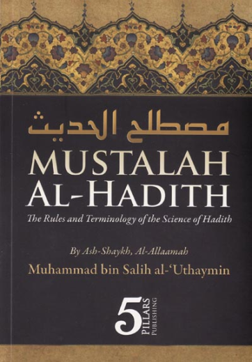 Mustalah al-Hadith by Shaykh al-Uthaymeen